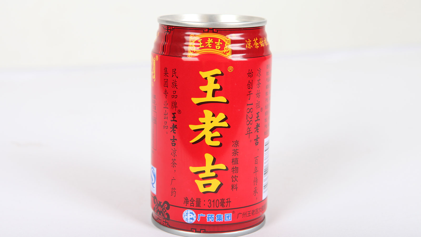王老吉